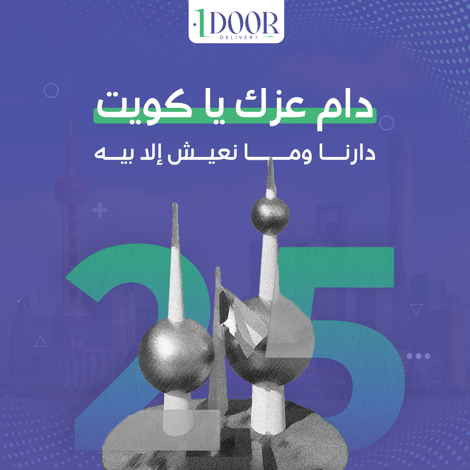 تصميم سوشيال ميديا